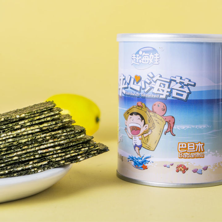 Sandwich%20Seaweed%20Crispy%2040g%20Original%20Flavor%20Canned%20Sesame%20Seaweed%20Children's%20Zero%20Additive%20Healthy%20Baby%20Snack%20-%20Image%208