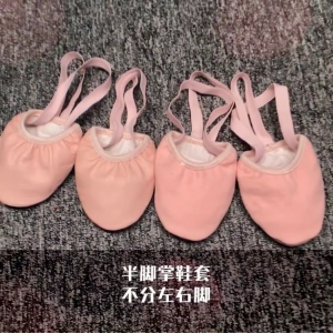 Half Soles Ballet Dance Shoes Stretch Canvas/Leather Breathable for LyricalModernJazzs Danceand Contemporary Accessory