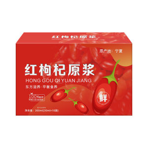 Organic Fruit Syrup Red Wolfberry Original Syrup Sachet Vitality Anti-aging Fruit Syrup