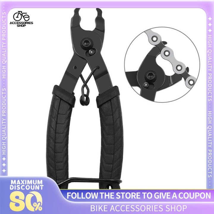 Bike Chain Missing Link Removal Plier Repair +Quick Link Joint - Main Image