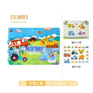 V.TOP V.top BUSY BOOK / QUIT BOOK/Buku Aktivitas Velcro Anak/Kids Activity Book/Buku Sticker Anak Buku Aktivitas