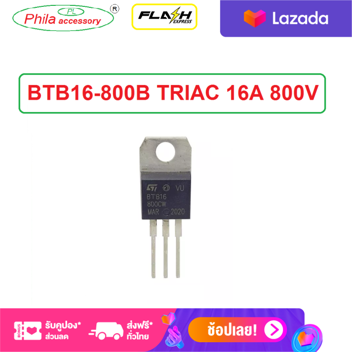 Lot De 5 Triacs BTB16-600BW - Neufs Sous Blister - Pour Projets électroniques / Variateurs