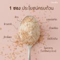 เครื่องดื่ม ธัญพืช อาหารเช้า ธัญญาหารสำเร็จรูป กลิ่นข้าวโพด  สูตรไม่เติมน้ำตาล และสูตรน้ำตาลน้อย กิฟฟารีน ไวต้า Giffarine Vita ธัญพืช. 