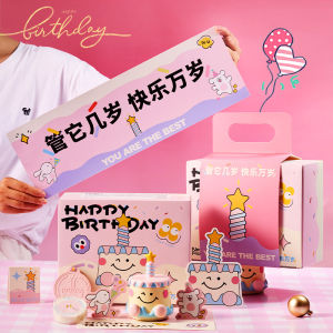 BIRTHDAY 7 in 1 Gift Set Music Player Aroma Candle Aroma Stone Birthday Packaging Set