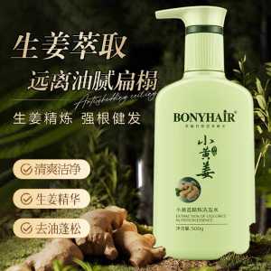 BONYHAIR Syampu🧴 邦妮甘草洗发水500g 控油蓬松去屑止痒 Oil Control/Anti Dandruff/Silk Smooth Hair Shampoo