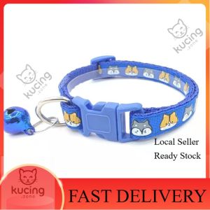 Cat Collar With Bell Rantai Kucing Loceng  Dog Pubby Collars for Puppies Nylon Reflective Cats Colars  Bells  猫咪铃铛项圈