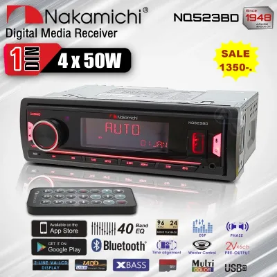 1DIN Q523BD มีบลูทูธ (แบบไม่ต้องใช้แผ่น) รองรับ FLAC/USB/AUX/FM/EQ10BAND NAKAMICHI NQ523BD
