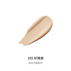 ✿ TAASHEE her to narrate foundation liquid adaptive pro-muscle soft light moisturizing skin without makeup✱