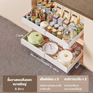 BMZAR ชั้นวางของใต้อ่างล้างจาน ชั้นเก็บของแบบยืดไสลด์ ปรับขนาดได้ (กว้าง) พร้อมราง แบบเงียบ อเนกประสงค์ ตู้เครื่องเทศ