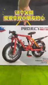 SKISOPGO Mountain Bike Building Blocks Bicycle Model Educational Toy Mainan Budak Mechanical ABS Display