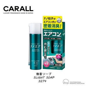 CARALL Shoshu Nano Air Aircon Spray (90ml)