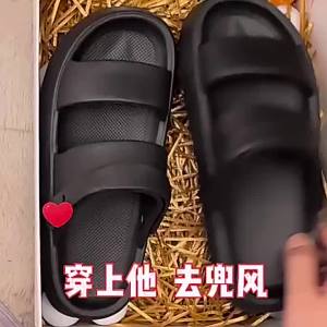 Double-Strap EVA Sandals Odor-Resistant Thick-Soled Suitable For Home And Outdoor Use Non-Slip Ins Style