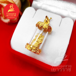 จี้พระพิฆเนศทรงกระบอก ขนาด 1.2x2cm ใส่ได้ทุกโอกาส ใส่เสริมบารมี ค้าขาย โชคลาภ ใส่ออกงานได้  รูปถ่ายจากสินค้าจริง