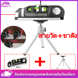 เครื่องวัดระดับเลเซอร์มัลติฟังก์ชั่น เทปวัดในตัว เครื่องวัดระดับเลเซอร์แบบเทปวัด เกจวัดระดับน้ำ อุปกรณ์วัดและปรับระดับระดับฟอง เลเซอร์ปรับระดับ3in1