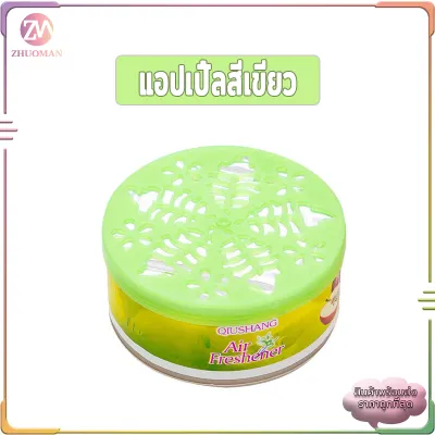 น้ำหอมปรับอากาศ น้ำหอมดับกลิ่น น้ำหอมปรับอากาศในครัวเรือน น้ำหอมในรถยนต์ กลิ่นหอมติดทนนาน สีสันสดใส น้ำหอมที่เป็นของแข็ง