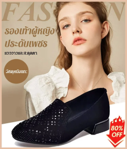รองเท้าผ้าใบแฟชั่นหนังแกะหนังนุ่มส้นหนาต่ํานิ้วเท้ากลมเพชรเพชรลึกแต่เพียงผู้เดียว