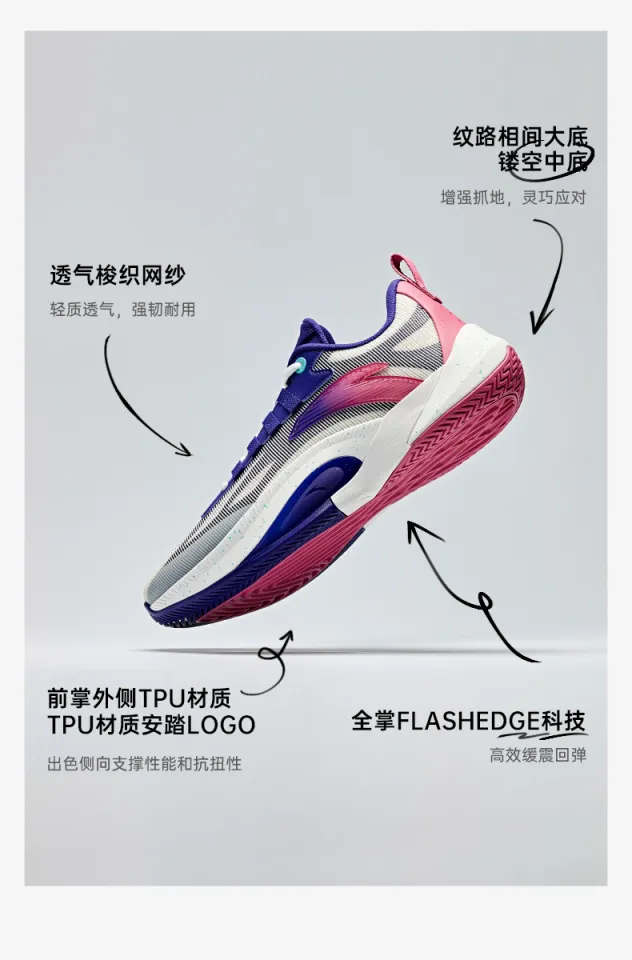 シューズ(男性用) Anta Zap1 TD 29cm Donte DiVincenzo ANTA ZAP1 TD Basketball Shoes PINK ORANGE