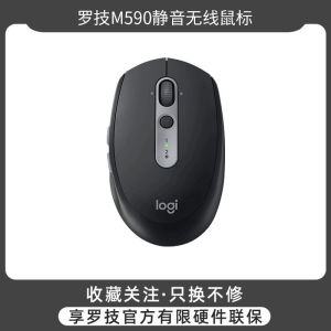 2025[ เวลาจำกัดตรงลง ] เมาส์ปิดเสียงไร้สาย M590 บลูทูธ เกมสำนักงานเชื่อมต่อโหมดคู่ Youlian