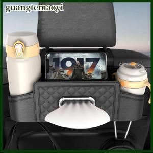 guangtemaoyi Đa chức năng chỗ ngồi xe trở lại mô da hộp lưu trữ điện thoại và máy tính bảng đứng nơi cốc nước tính di động Thùng rác móc túi
