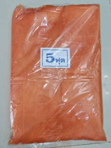 มุ้ง 5 ฟุต มุ้งกาง 4 หู  มุ้งแขวน มุ้งกันยุง มุ้งไนล่อน มุ้งเหลี่ยม มุ้งกันยุง มุ้งกันแมลง มุ้งสี่เหลี่ยมสีพื้น มุ้งไนล่อน มุ้งพระ ผลิ