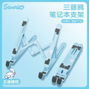 Christmas Gift Halloween Sanrio Notebook Computer Heat Dissipation Support Frame Kawaii Hello Kitty Anime Adjustable Neck Pillow Tablet Pc Stable Frame