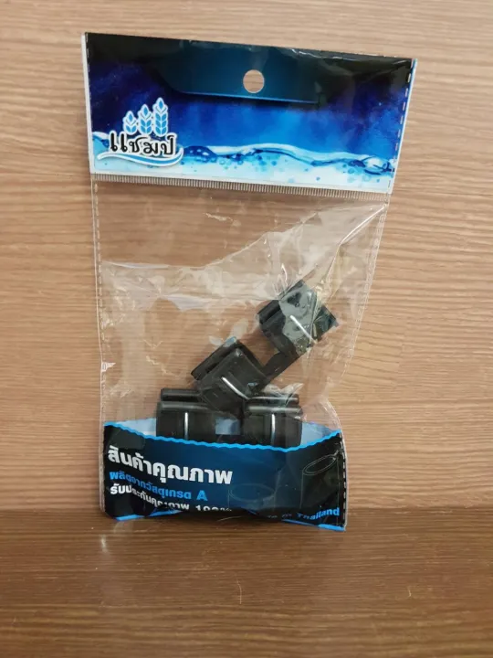 กิ๊บล็อคสแลน 2 ชั้นแบบมีสปริง 1/2 นิ้ว ผสมสารป้องกัน UV และไฟเบอร์