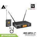 Electro-Voice EV RE3-BPCL-T ชุดไมโครโฟนไร้สายแบบหนีบปกเสื้อ ย่าน UHF สำหรับพูดและนำเสนอ AT Prosound. 