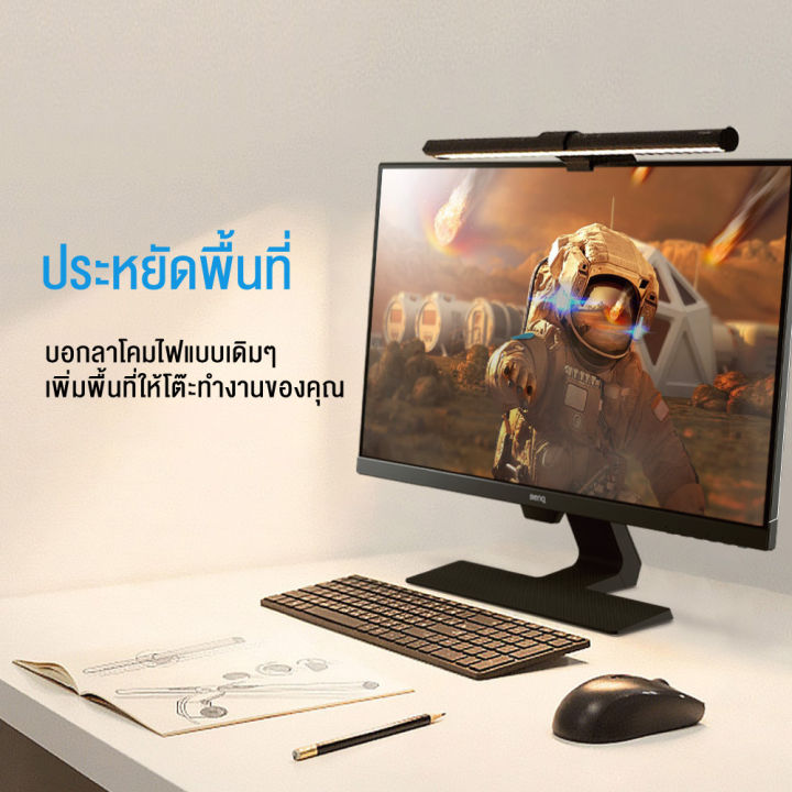 BenQ%20ScreenBar%20Monitor%20Light%20Bar%20%E0%B9%82%E0%B8%84%E0%B8%A1%E0%B9%84%E0%B8%9F%20LED%20%E0%B9%81%E0%B8%82%E0%B8%A7%E0%B8%99%E0%B8%AB%E0%B8%99%E0%B9%89%E0%B8%B2%E0%B8%88%E0%B8%AD%E0%B8%84%E0%B8%AD%E0%B8%A1%20%E0%B8%9B%E0%B8%A3%E0%B8%B1%E0%B8%9A%E0%B8%A3%E0%B8%B0%E0%B8%94%E0%B8%B1%E0%B8%9A%E0%B9%81%E0%B8%AA%E0%B8%87%E0%B9%84%E0%B8%94%E0%B9%89%20(%E0%B9%82%E0%B8%84%E0%B8%A1%E0%B9%84%E0%B8%9F%E0%B8%9B%E0%B8%A3%E0%B8%B1%E0%B8%9A%E0%B9%81%E0%B8%AA%E0%B8%87%E0%B9%84%E0%B8%94%E0%B9%89,%20%E0%B9%82%E0%B8%84%E0%B8%A1%E0%B9%84%E0%B8%9F%E0%B8%AD%E0%B9%88%E0%B8%B2%E0%B8%99%E0%B8%AB%E0%B8%99%E0%B8%B1%E0%B8%87%E0%B8%AA%E0%B8%B7%E0%B8%AD,%E0%B9%82%E0%B8%84%E0%B8%A1%E0%B9%84%E0%B8%9F%E0%B8%96%E0%B8%99%E0%B8%AD%E0%B8%A1%E0%B8%AA%E0%B8%B2%E0%B8%A2%E0%B8%95%E0%B8%B2)%20-%20Image%204