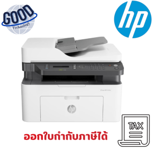 เครื่องปริ้นเตอร์  HP Laser MFP ( รุ่น LJ137fnw)  สีขาว Printer