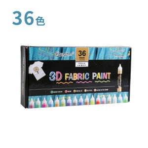 2025 Giorgione 3D 3D Textile Paint  24 Color 36 Acrylic Paint Set for Hand-Painted Wall Art