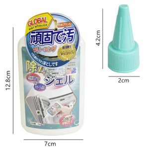 Magic Mold Remover Gel Mold Mildew Cleaner Household Stain Cleaner for Washing Machine Refrigerator