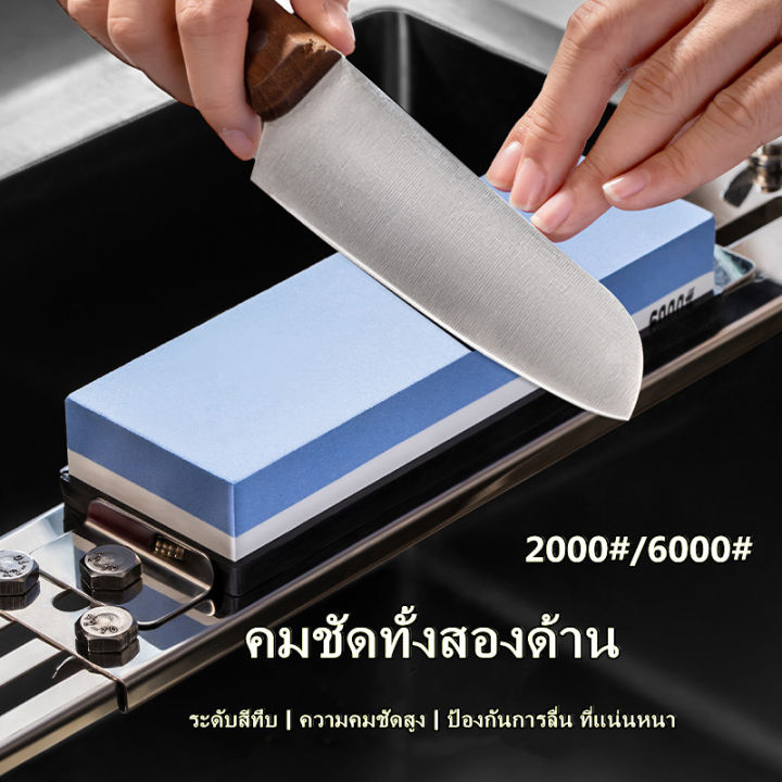 หินลับมีด Sharpening Stone For Knives, Professional Waterstones