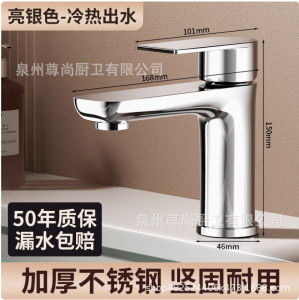 SXH Stainless steel faucet bathroom faucet hot and cold water faucet washbasin sink bathroom sink countertop sink for home use