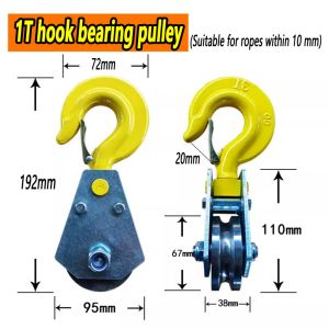 Lifting Bearing Pulley Hook Hoist Rings Wire Ropes Hoists Crane Wheels Small Pulleys 0.5T/1T/2T