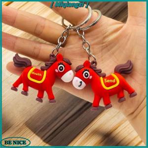 [miqiangzi] Cartoon Horse Year Cute Personality Key Ring Bag Pendant Car Key Accessories Keychain Decoration Christmas New Year Gift