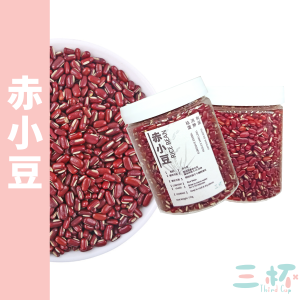 赤小豆 怯湿 利尿 消肿 Adzuki Beans  (175g)