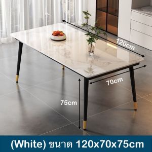 โต๊ะกินข้าว 4-6 ที่นั่ง สไตล์นอร์ดิก dining table ท็อปหินชนวน10mm ขนาด120/140/160/180cm. ( เก้าอี้ขายแยก )