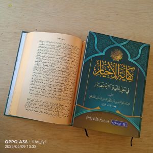 kifayatul ahyar makna pesantren