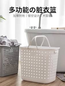 LZD  Laundry Basket Plastic Laundry Baskets Clothes Artifact Dirty Clothes Storage Basket Household Garment Bag Bucket Basket Chopsticks