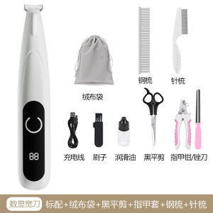 AU Tông đơ điện cắt lông chó mèo máy cắt lông thú cưng chuyên nghiệp bộ dụng cụ cắt tỉa lông chó mèo cắt lông chân.