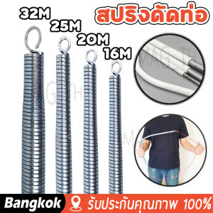 [มาถึง 1-2 วัน]4 ชิ้น/ชุด สปริงดัดท่อ ร้อยสายไฟ สำหรับท่อ（16/20/25/32)  3/8" 1/2" 3/4" 1"  ที่ดัดท่อ PVC หน่วย นิ้ว หุน