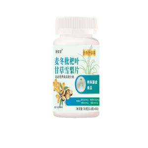 【Instant Soothing Herbal Relief】Ophiopogon Loquat Licorice Pear Tablets Throat Relief Sore Throat Natural Herbal Remedy Herbal Lozenges Cough Soother