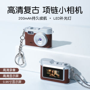New girl necklace with small camera for on-the-go photography. 1080P high-definition retro fun gadget for pocket photography and video recording.