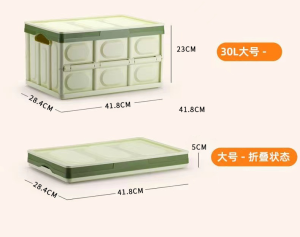 30L/56L Collapsible Foldable Storage Bin Stackable Container Car Indoor Portable Folding Storage Box multi functional