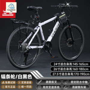 [CozyNest ]Phoenix Flagship Store Mountain Bike Mens Off-Road Racing Bike Youth Variable Speed Student Female Bicycle