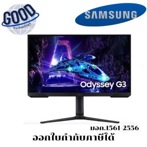 SAMSUNG Odyssey G3 รุ่น LS27DG302EEXXT Gaming Monitor (VA 180Hz AMD FreeSync)จอมอนิเตอร์