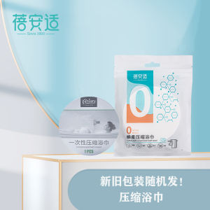 Disposable Facial Cleansing Towel hotel-style use provides fresh sheet for face cleansing wet or dry use bathroom travel personal care routine facial cleansing towel
