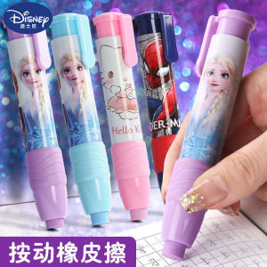 Ready Stock Kids Automatic Rubble Eraser Cartoon Refill type 儿童按动橡皮檫自动橡皮 小学生不留痕迹 专用