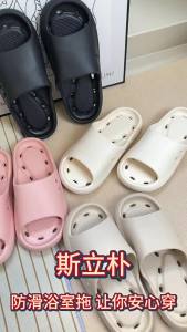WomenS Indoor Bath Slippers Quick-Drying Non-Slip Odor-Resistant Summer Style