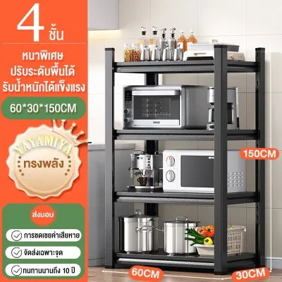 XUXUชั้นวางของ ชั้นวางสินค้า ชั้นเหล็ก 3/4/5 ชั้น ชั้นเหล็กวางสินค้า แข็งแรง ทนทาน ชั้นเก็บอุปกรณ์ ชั้นวางของครัค warehouse shelf